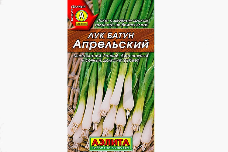 Апрельский