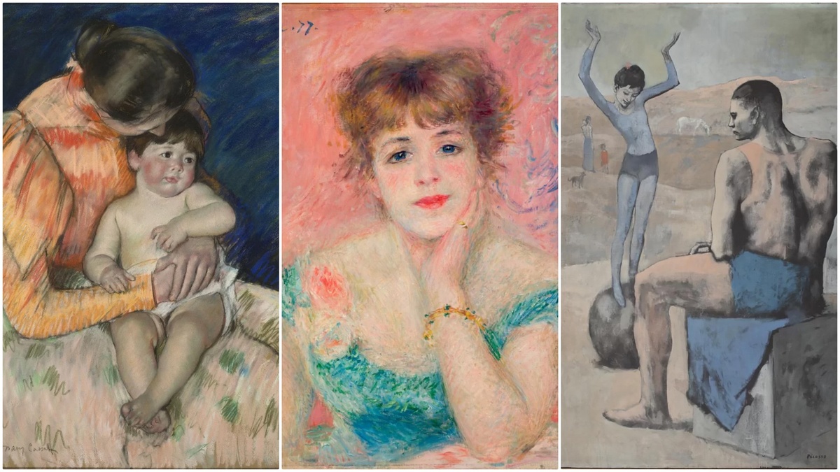 ГМИИ им. Пушкина