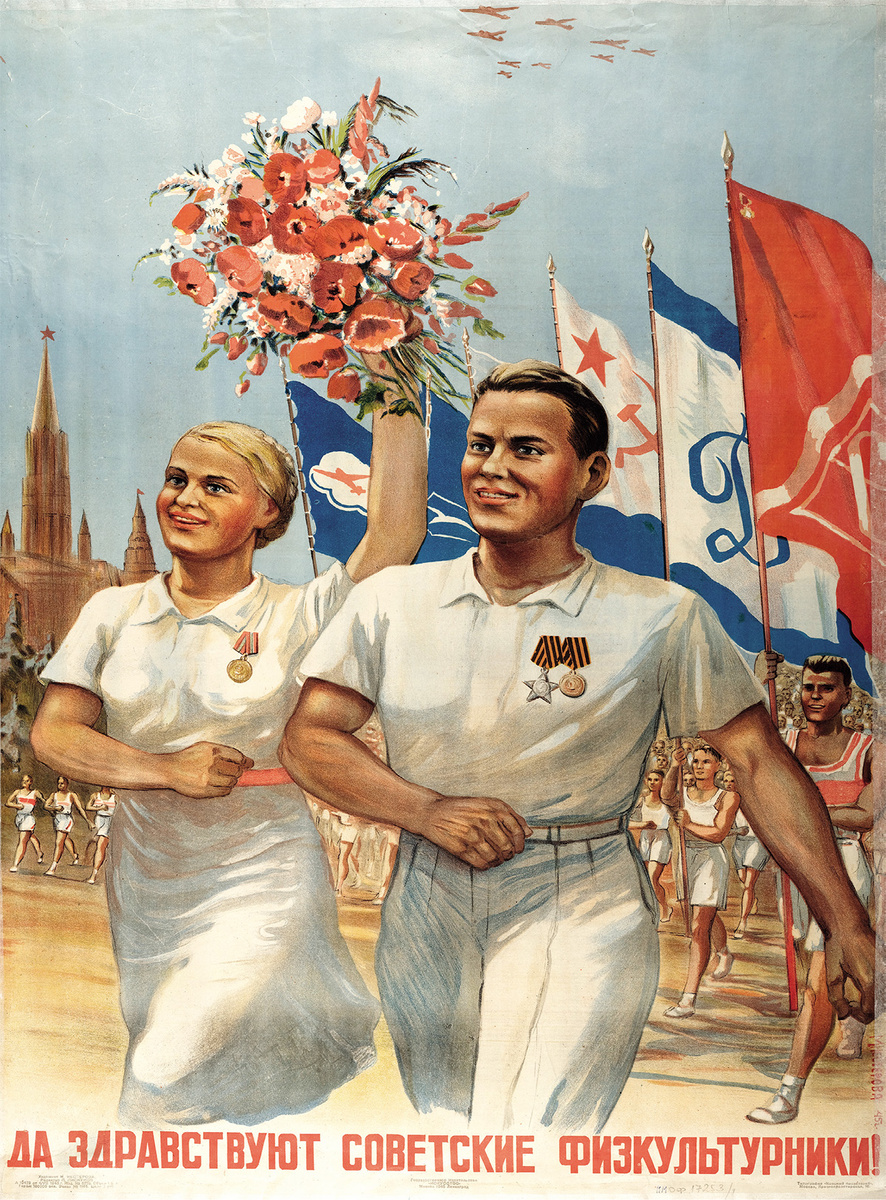 Музей Москвы/Предоставлено издательством «Бомбора»