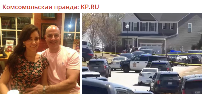    Скриншот: Telegram/Комсомольская правда: KP.RU