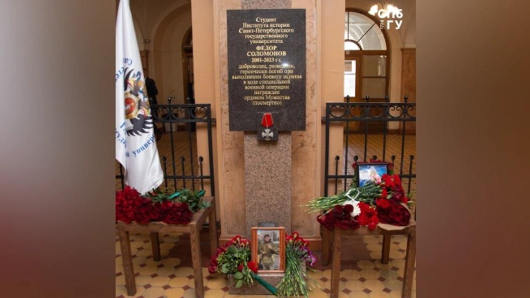    Фото: пресс-служба СПбГУ