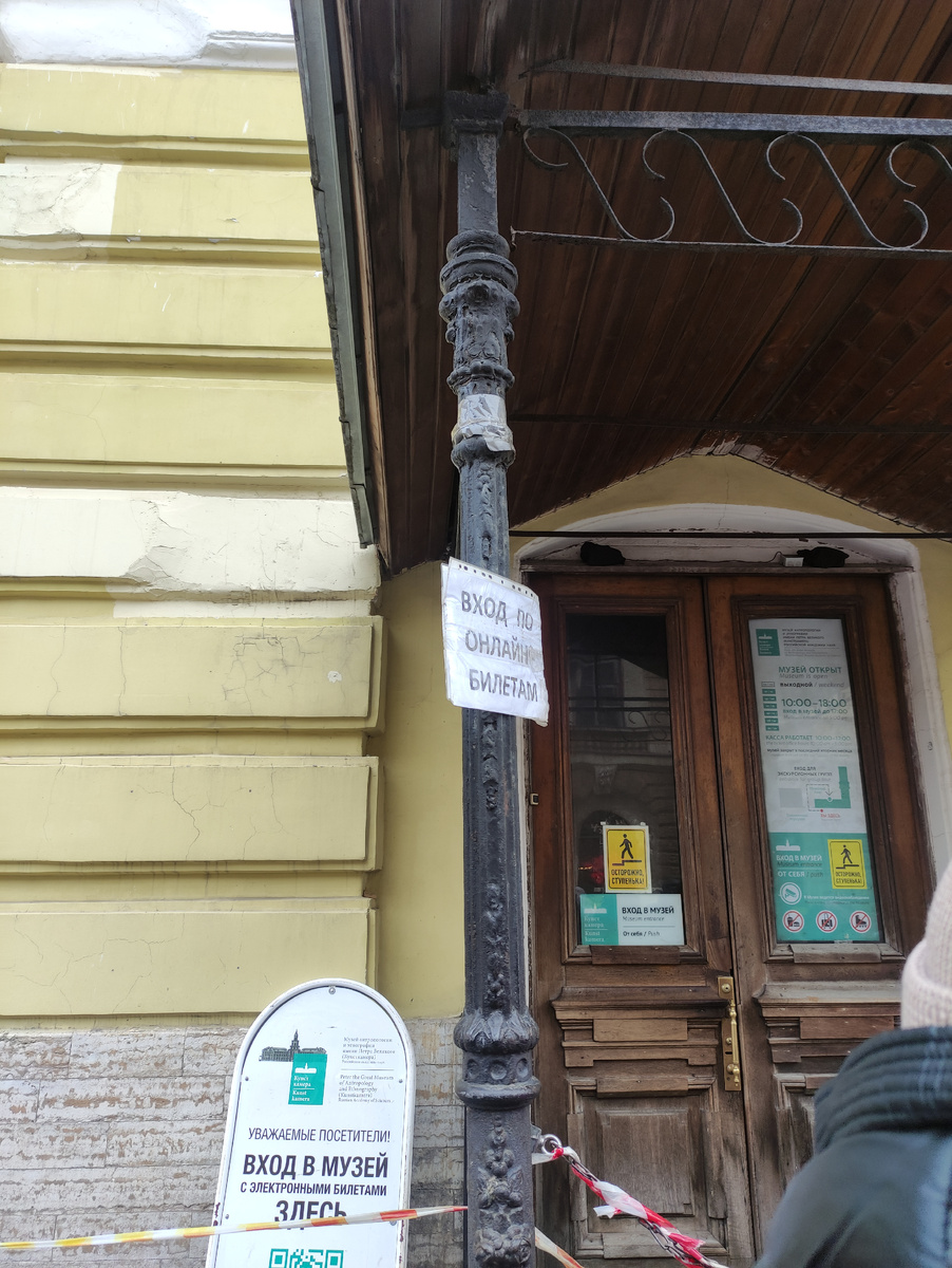 На вход формируется 2 очереди - по онлайн билетам и в кассу. 
