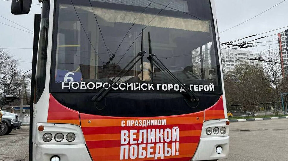 Фото: пресс-служба администрации Новороссийска