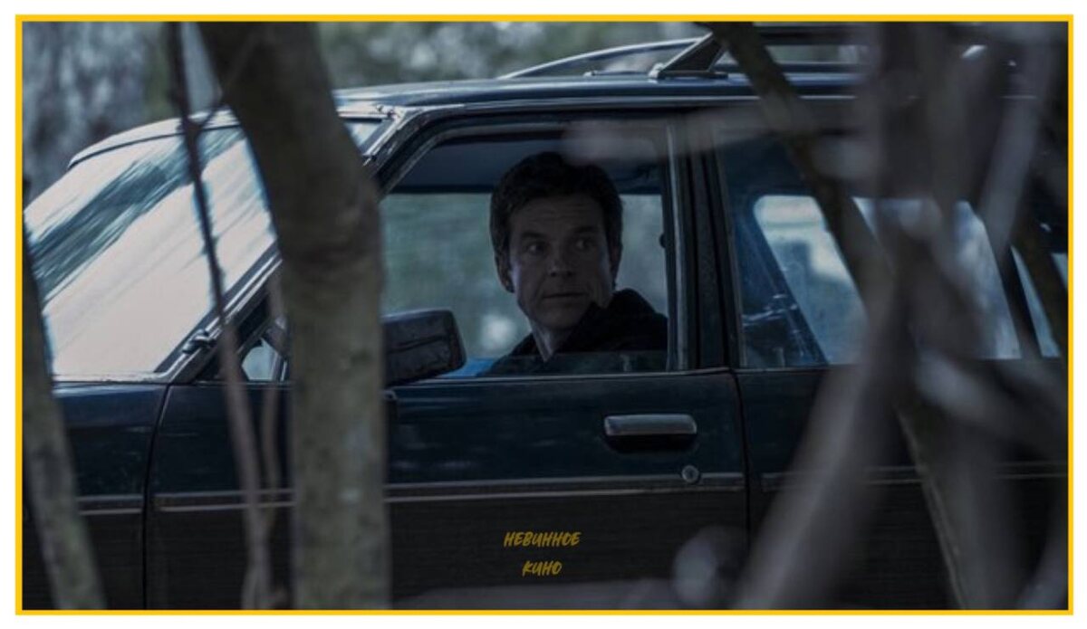 Кадр из сериала «Озарк»