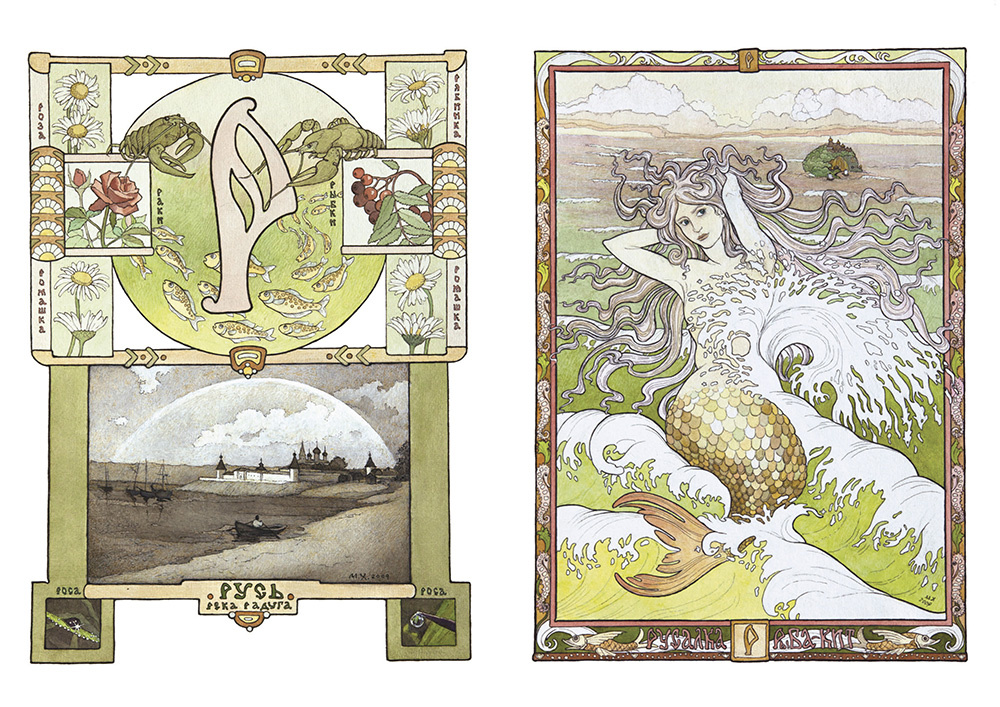 Марина Ханкова