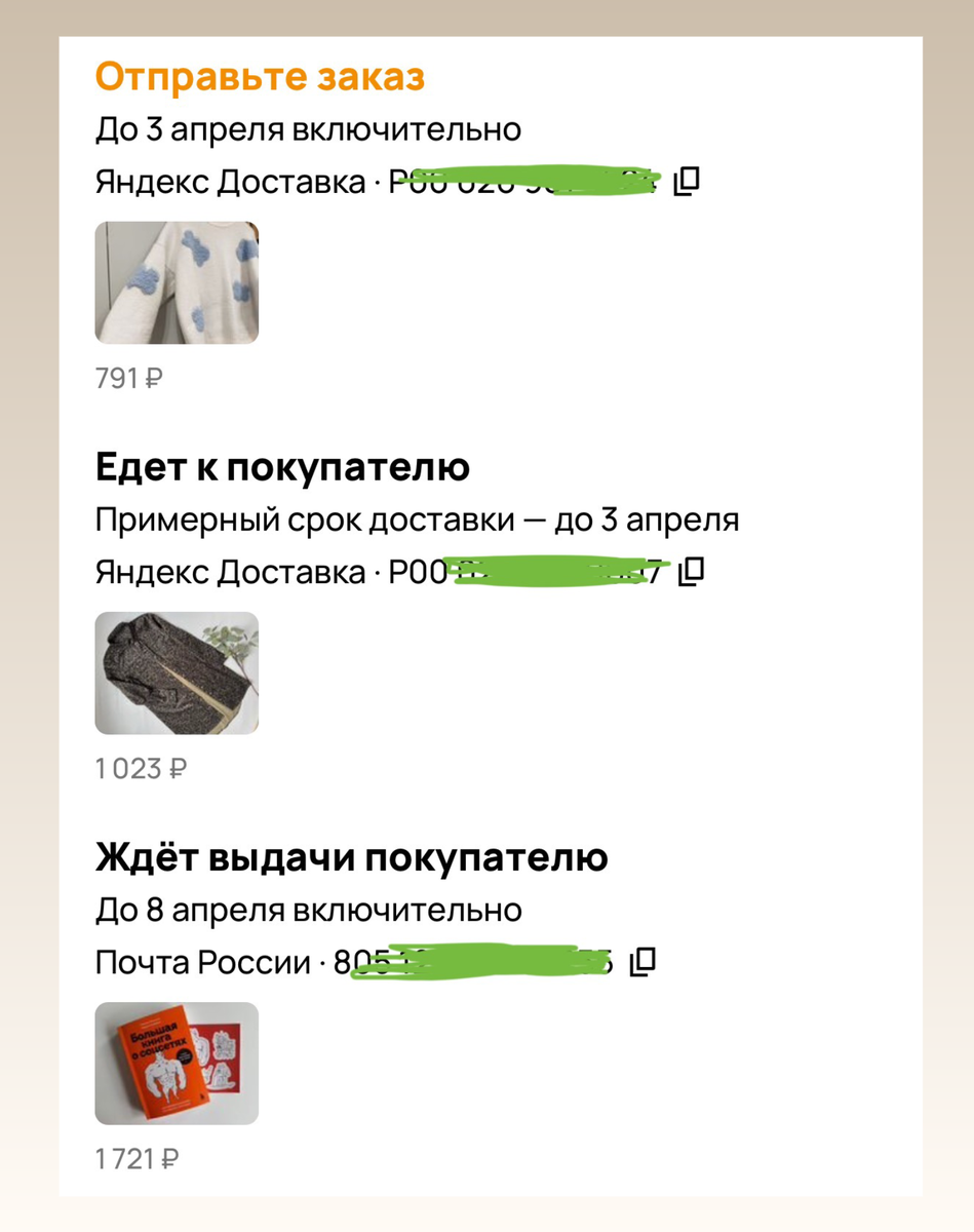 Аня, прости, в офисе пока без Ильяхова!