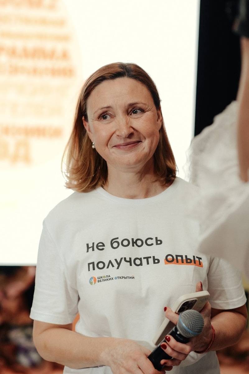 Ирина Кулешова, основатель и директор Школы Великих Открытий