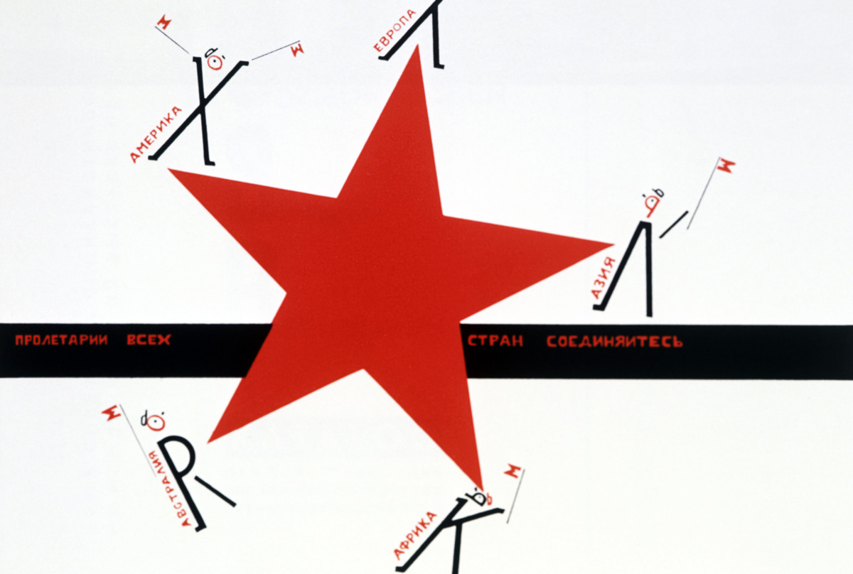 Эль Лисицкий. Эль Лисицкого «Пролетарии всех стран, соединяйтесь». Репродукция (с) Sputnik