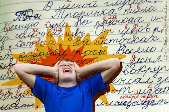 Речевые письменные упражнения. Речевые письменные упражнения