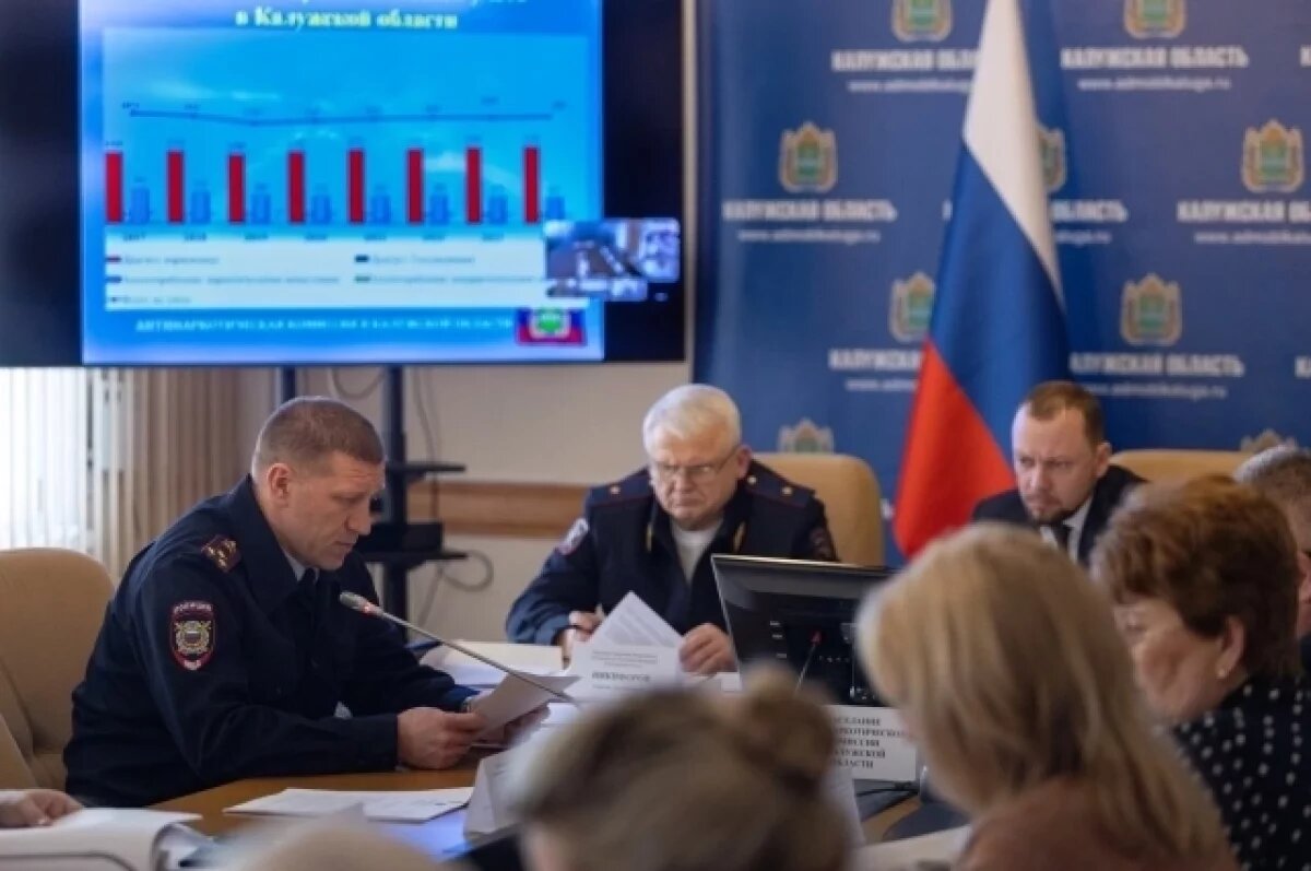    В Калужской области сократилась распространенность наркомании