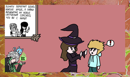 Из личного архива автора. Художник: Андриан Минаев