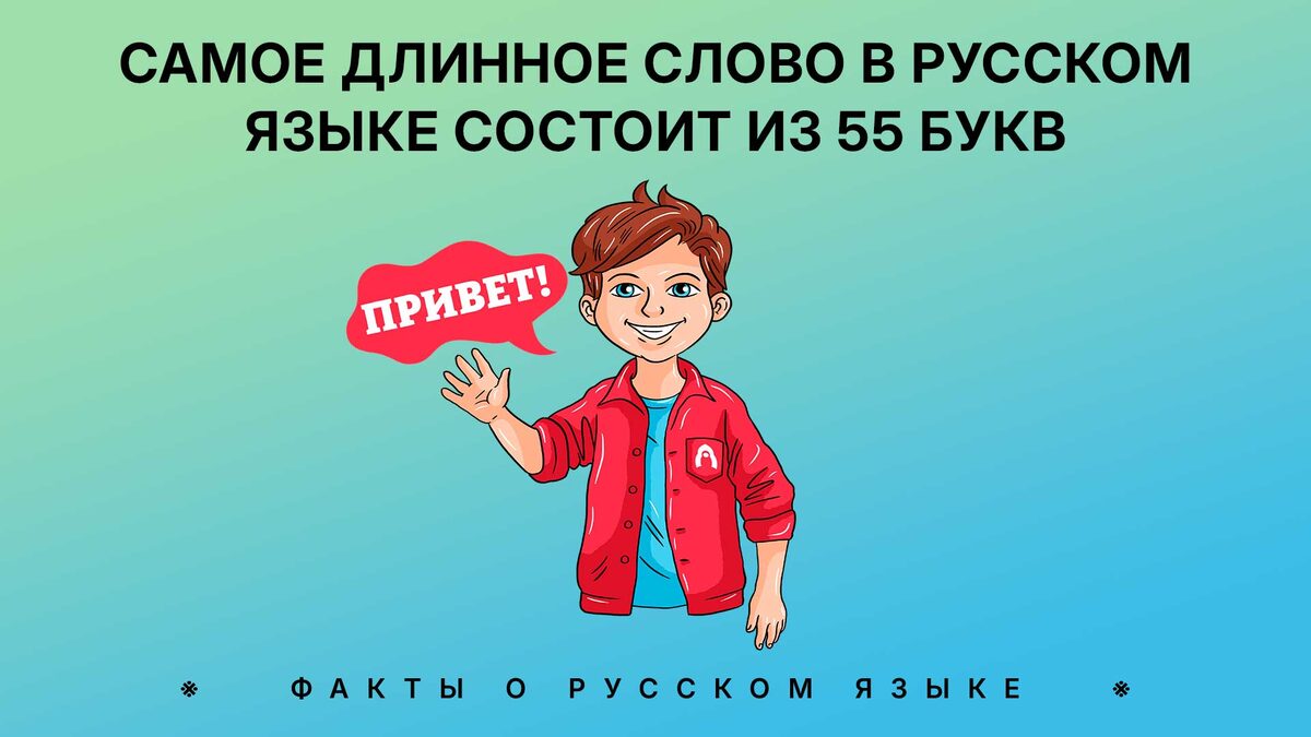 Александр Кислов, Наталья Носова