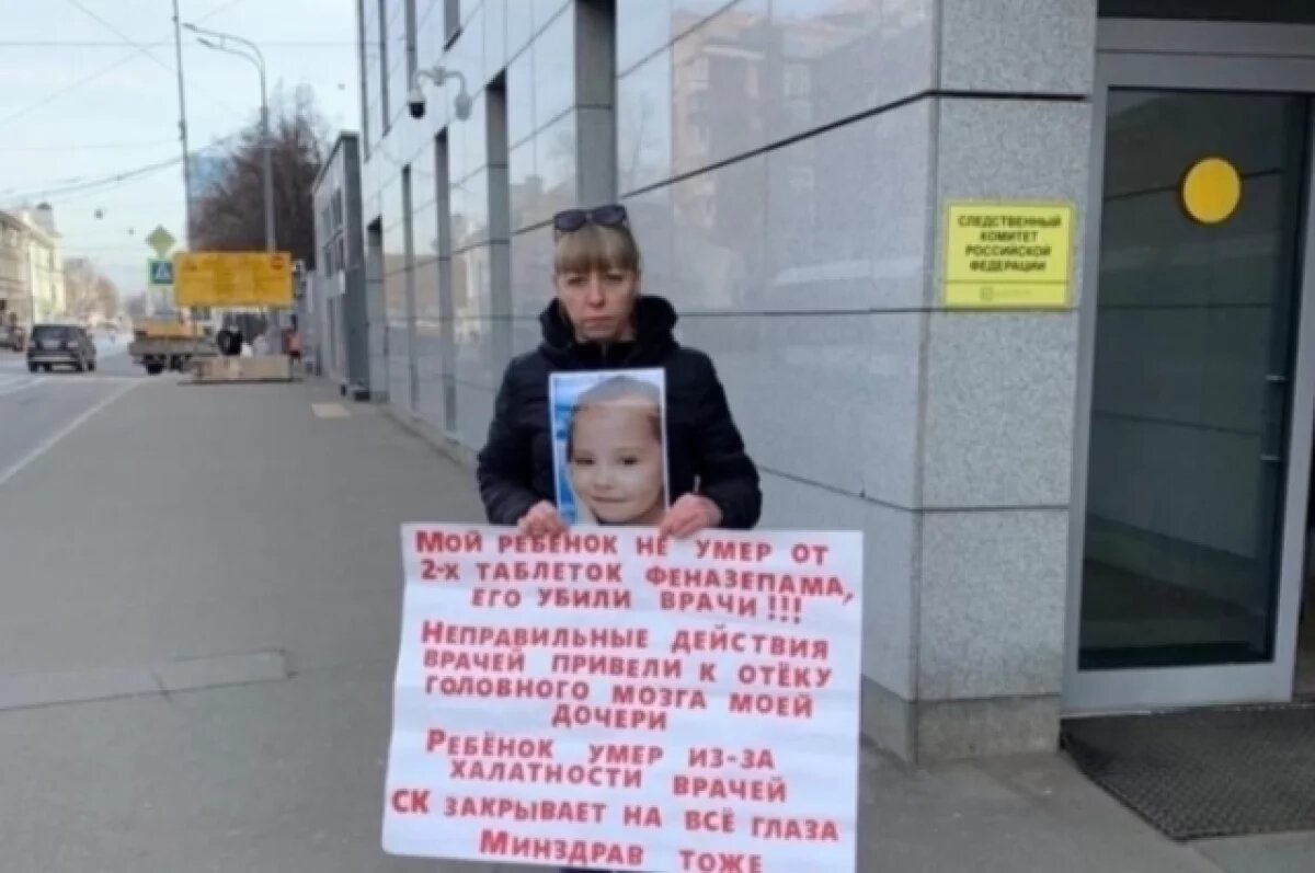    «Должны ответить».