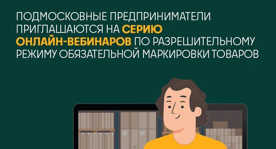    Пресс-служба Министерства сельского хозяйства и продовольствия Московской области