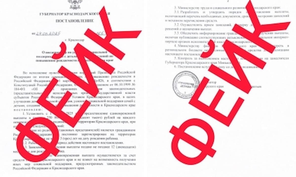    Фото t.me/opershtab23