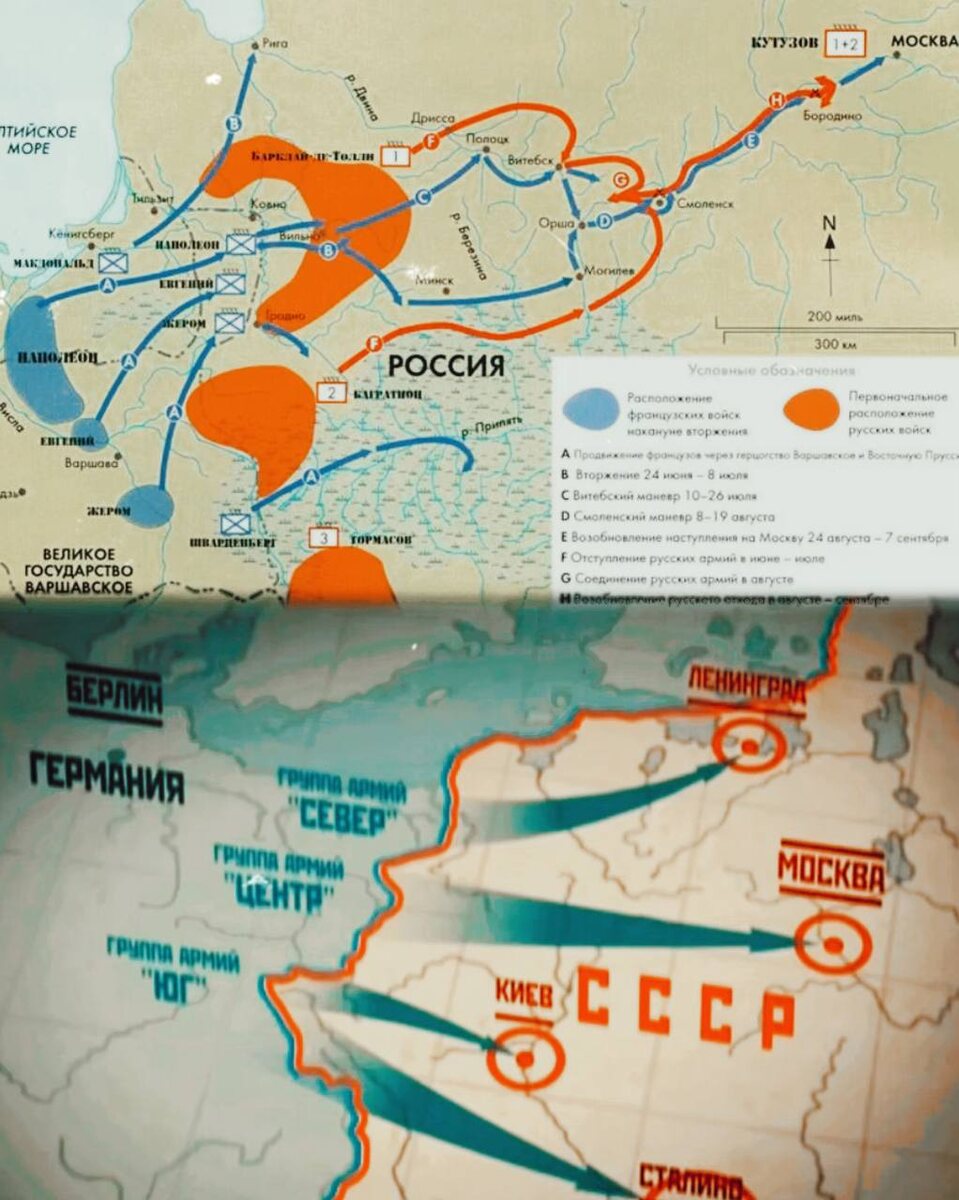 Наступления.