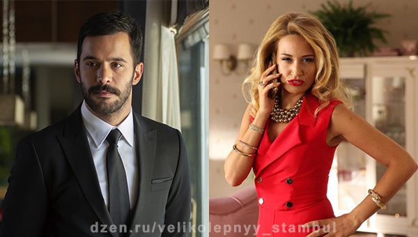 Барыш Ардуч и Гюпсе Озай 