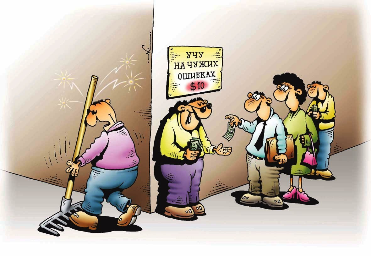 Игорь Кийко