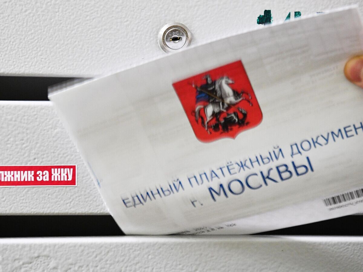    Единый платежный документ ЖКХ в почтовом ящике жильца © РИА Новости / Нина Зотина