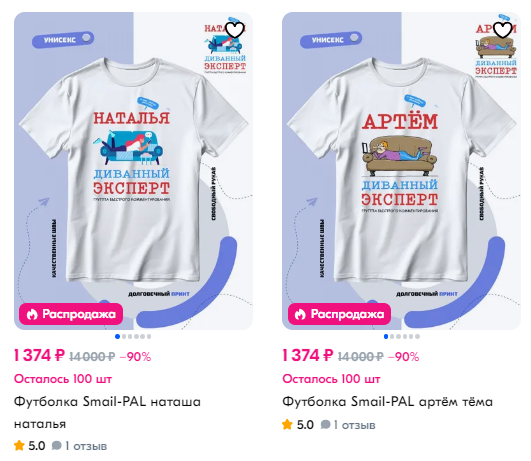 Абсолютно идентичные карточки, за исключением изображения