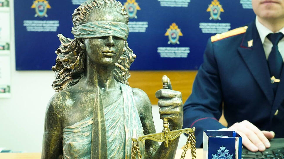 Фото: Пресс-служба СУ СКР по Краснодарскому краю