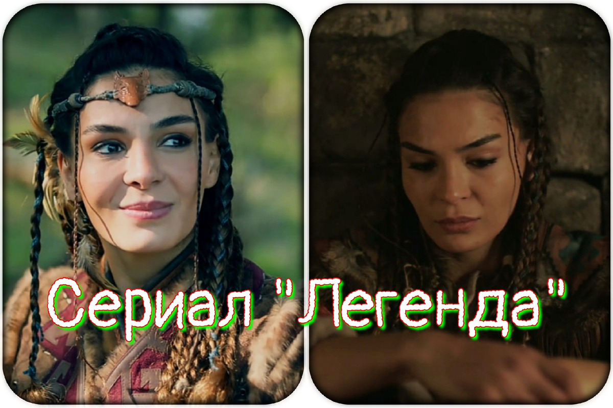 Турецкая актриса Эбру Шахин в исторической драме "Легенда" 