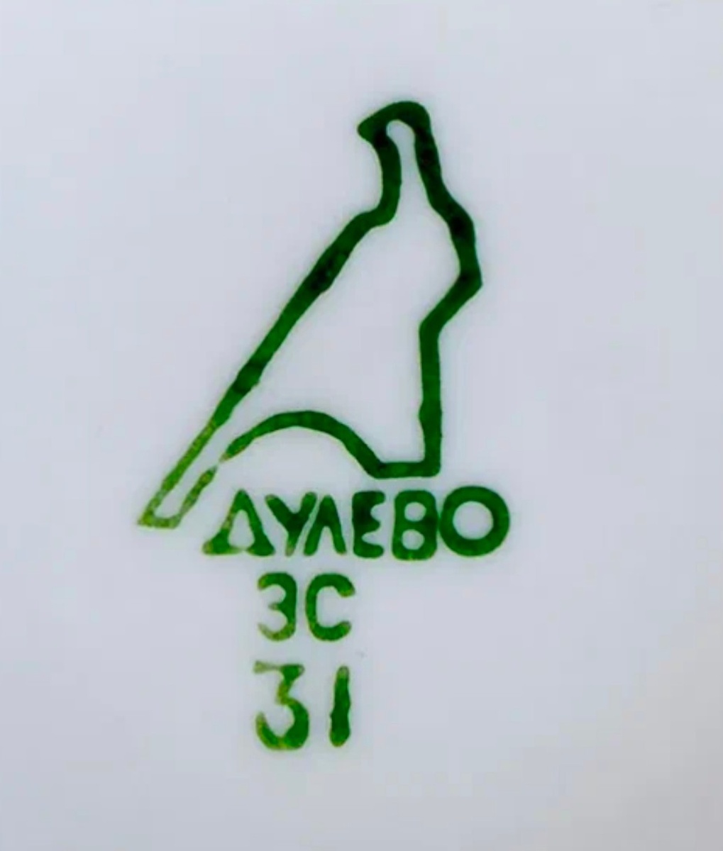Клеймо на советской посуде завода Дулёво.