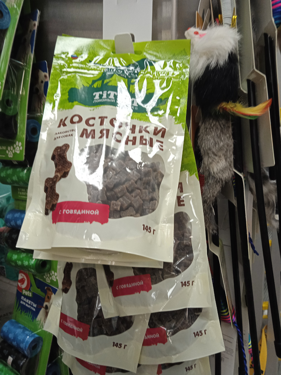 Магазинное лакомство