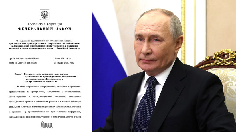    pravo.gov.ru/Globallookpress.com