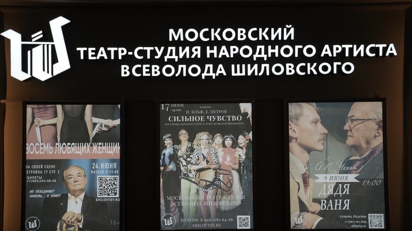   АГН «Москва»