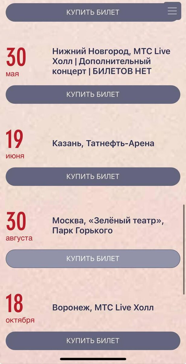 Листайте вправо, чтобы увидеть больше изображений