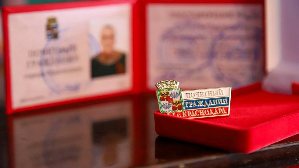     Фото: «Краснодарские известия»