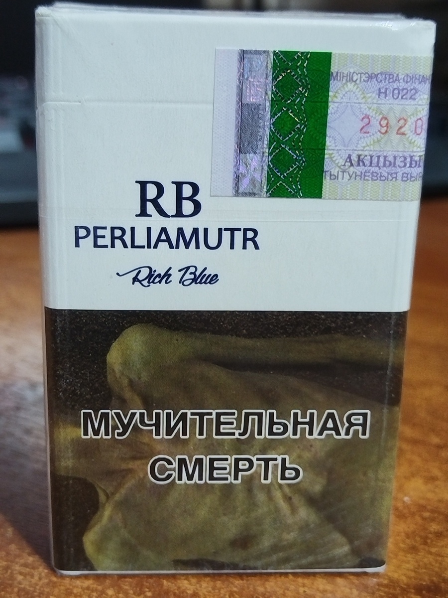 БелАкциз, который кстати пробивается на сайте Электронного банка данных РБ.