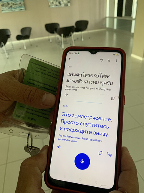    Об эвакуации сообщили через полчаса после первого толчка