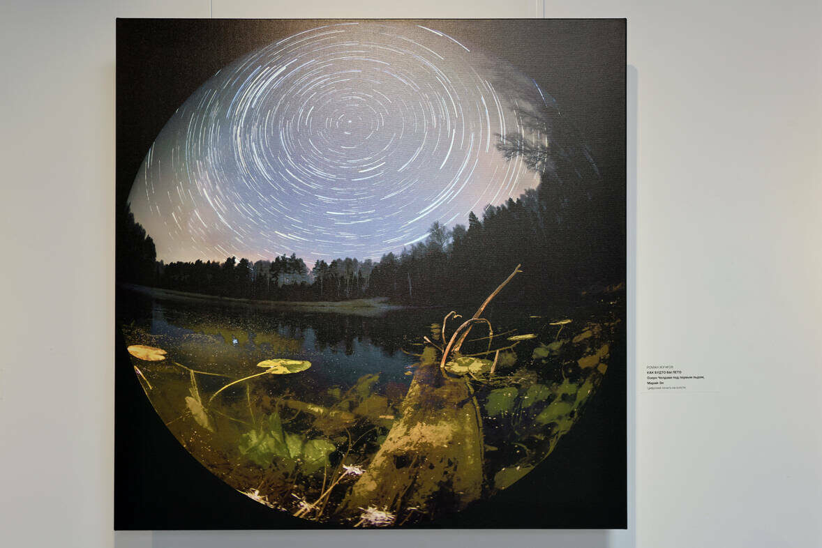 Фото: © Рамиль Гали / «Татар-информ»