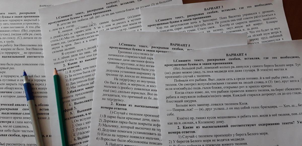 Фото автора Демо-версии ВПР за 7 класс