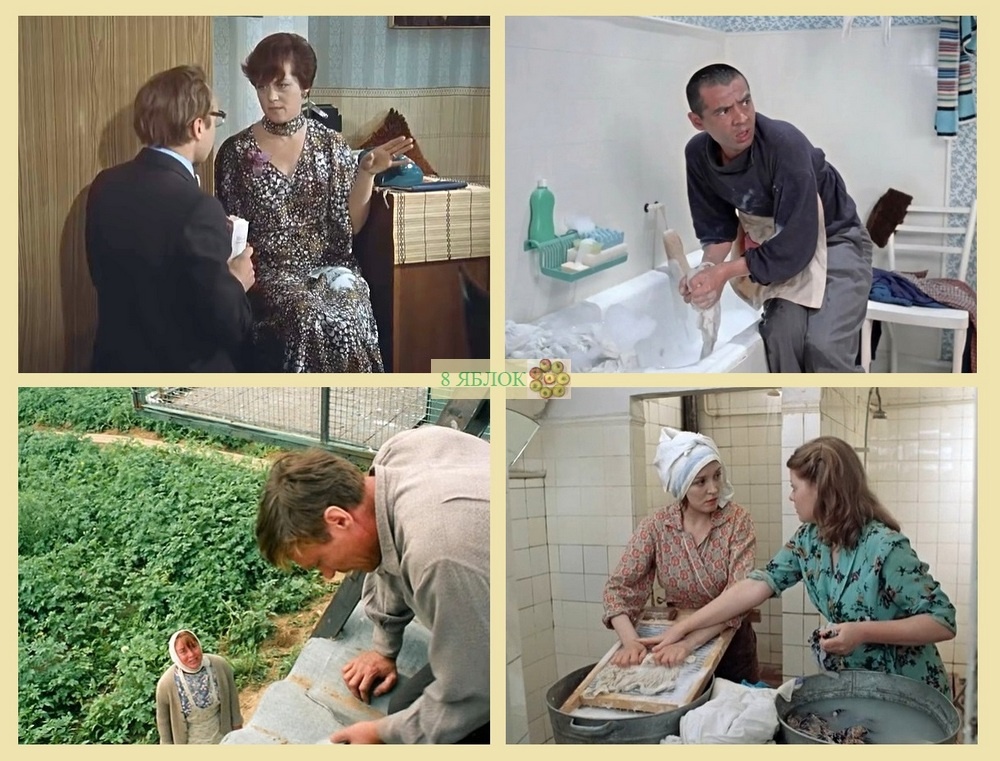 Кадры со стиркой для подсказки