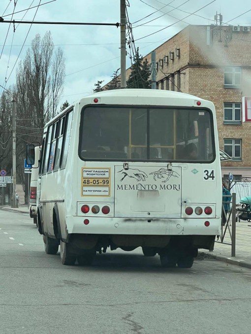 ФОТО: группа «Город Орёл»  📷
