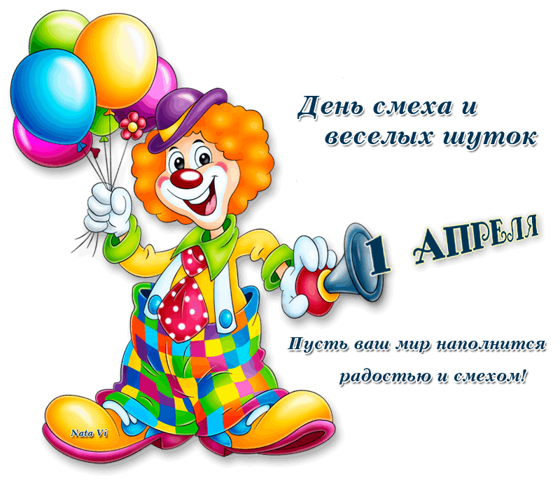 Пусть так и будет. 