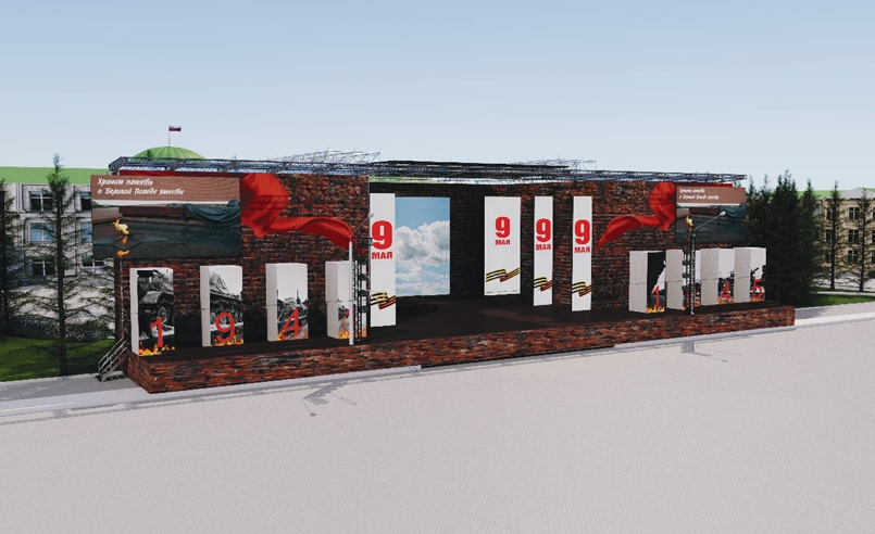    Фото: Госзакупки