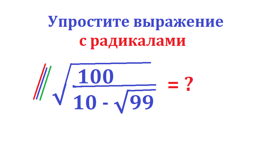 упрости кор 100 10 кор99.png