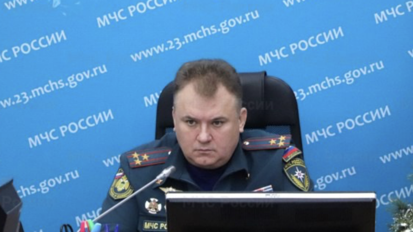    МЧС Краснодарского края