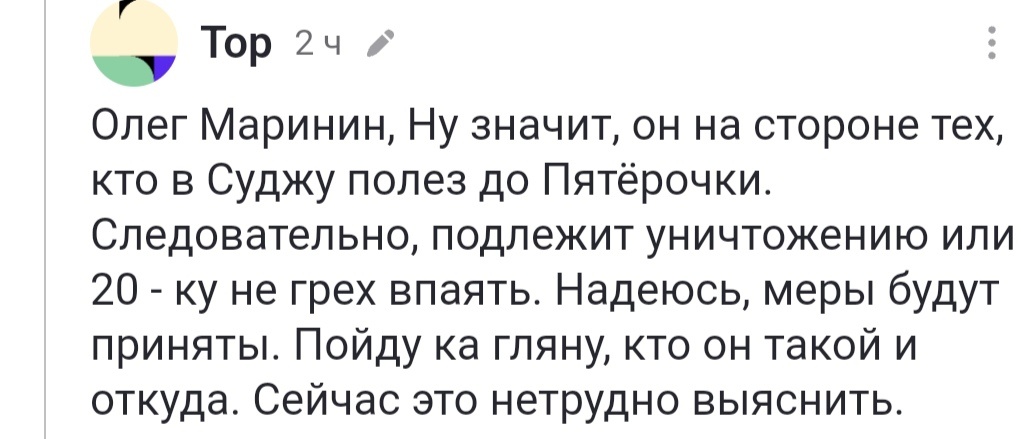 Это об авторе статьи.. 