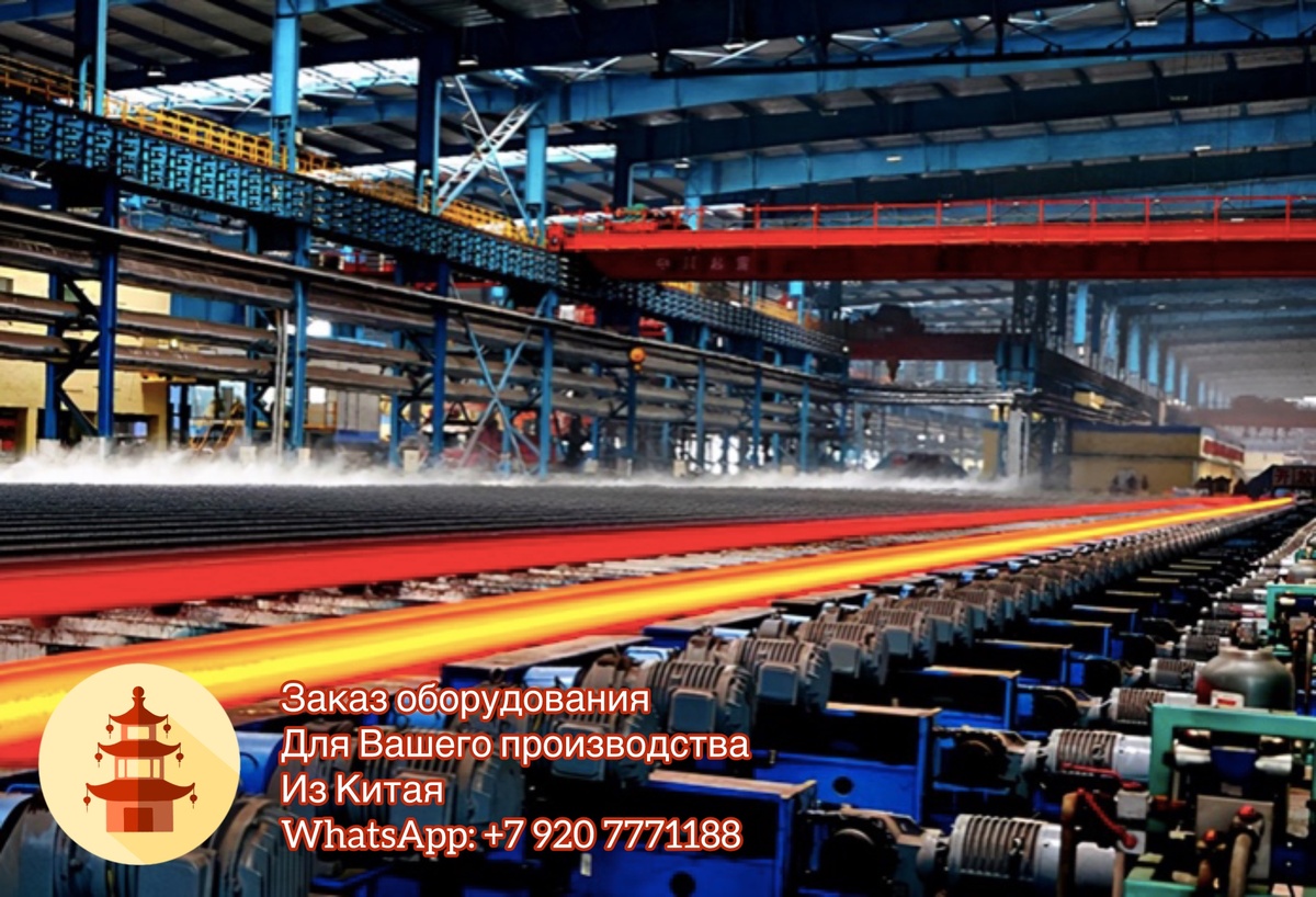 Китайская металлургия: двигатель глобальной промышленности и вызовы устойчивого роста