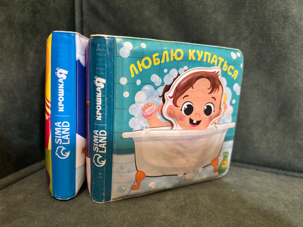 Первой книгой была «Люблю купаться»