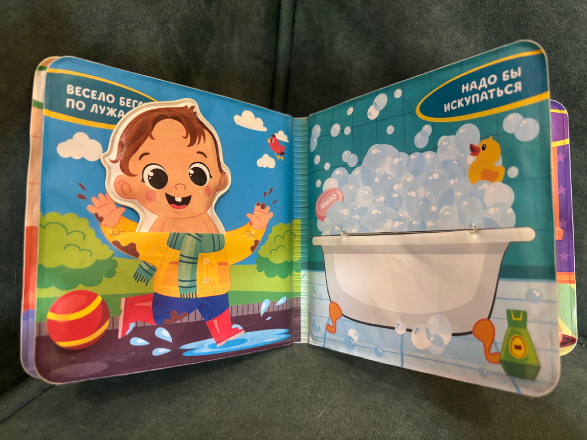 Малыш оделся и пошел гулять по лужам