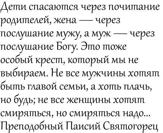 фото из открытого источника Яндекс. Картинки