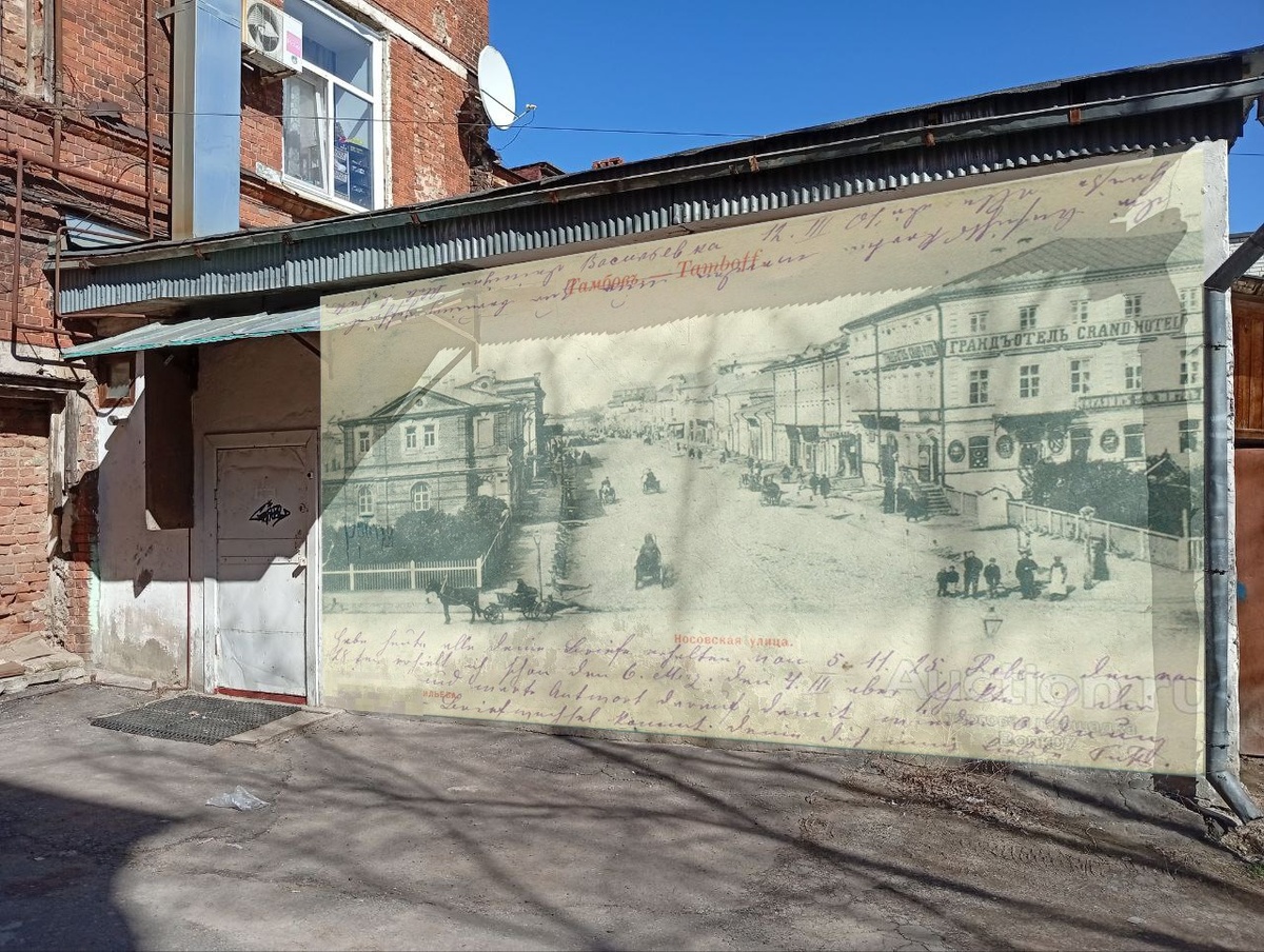 Проект рисунка уличного 