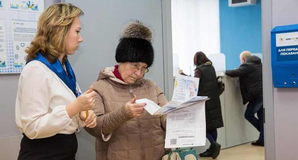    Источник фото: Министерство ЖКХ Московской области