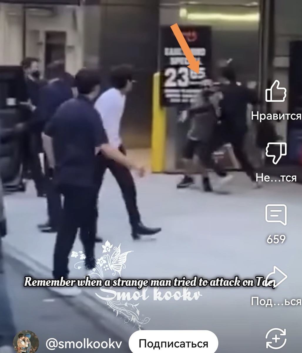 Шевеление. Тэхён в белом!